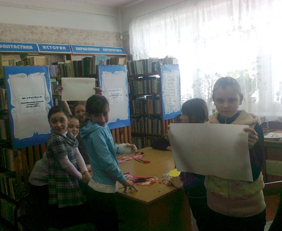 Что такое валентинка? 4
