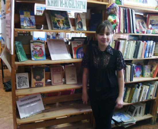 Книги Юбиляры 2015 года 1