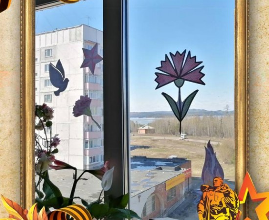 Акция 