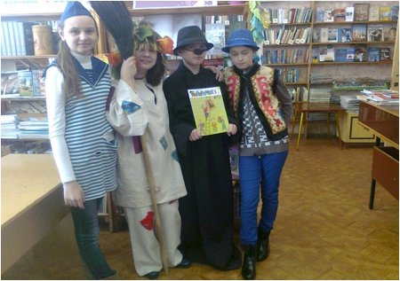 «С книгой весело шагать»