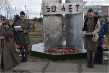 Живет память в поколениях
