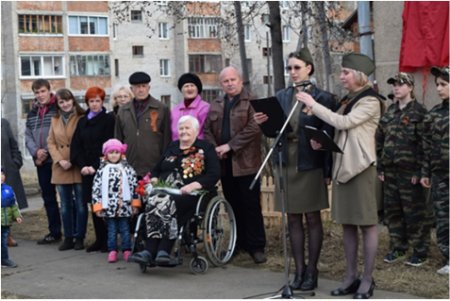 Ветеран живет рядом