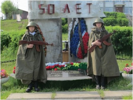 Святая память