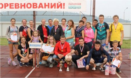 XXXVI Летние сельские игры