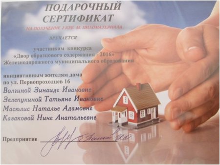 В ХОРОМАХ У БАРЫНИ-КАПУСТЫ