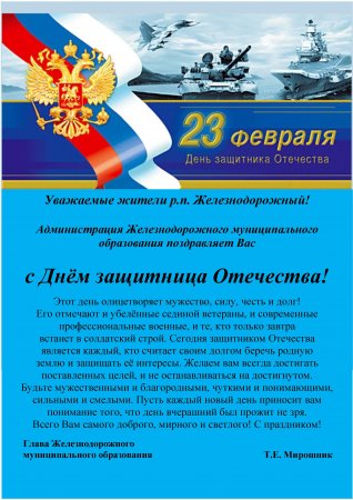 22.02.2017