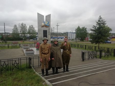 День памяти и скорби