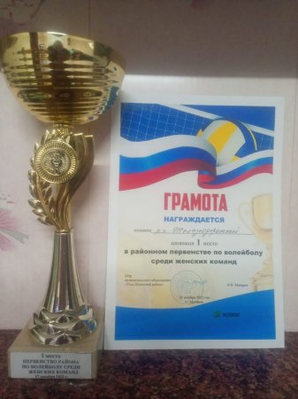 Поздравляем волейболисток Железнодорожного муниципального образования с ПОБЕДОЙ!