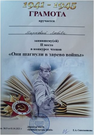 Поздравляем!!!