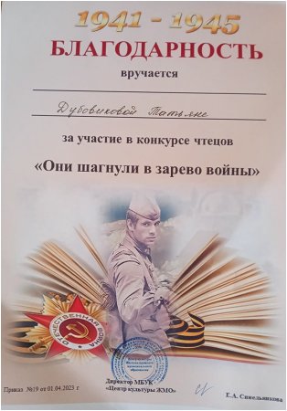 Поздравляем!!!