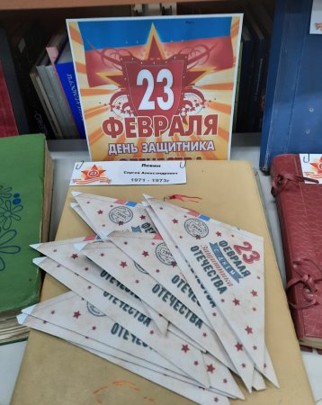 Загляни в армейский альбом