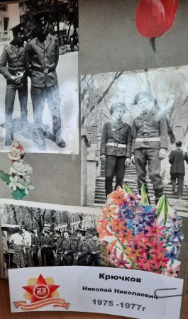 Загляни в армейский альбом