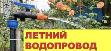 04.06.2024 - ВНИМАНИЕ!