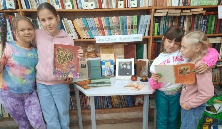 «Читаем Пушкина вместе»