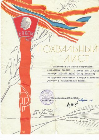 ТИМОШЕНКОВА ОЛЬГА ИОСИФОВНА