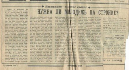 ТИМОШЕНКОВА ОЛЬГА ИОСИФОВНА
