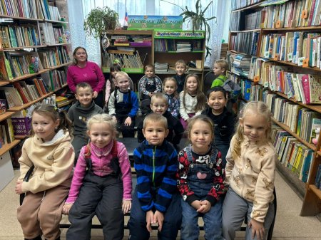 «Книга в гости нас зовет»