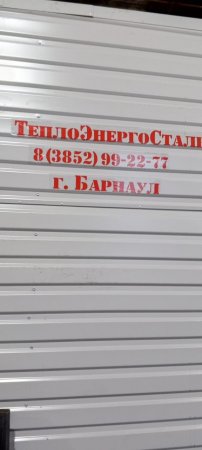 В поселке Железнодорожный, продолжается важная работа по обновлению системы теплоснабжения.
