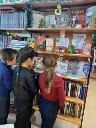 Обзор книжной выставки «Новый год у ворот»