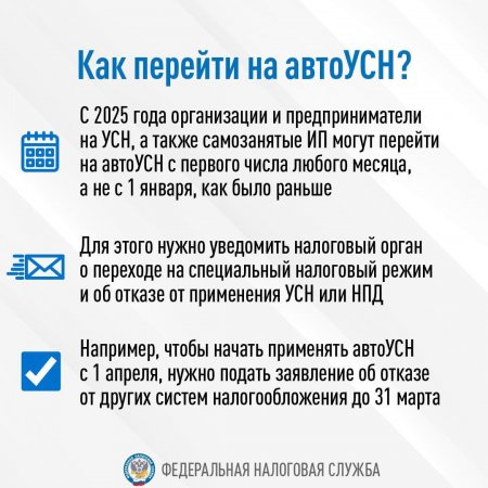Информационное сообщение отдела работы с налогоплательщиками  УФНС России по Иркутской области