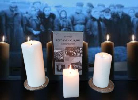 26.01.2025 - Неделя памяти жертв Холокоста