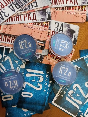 Игра "РИСК"