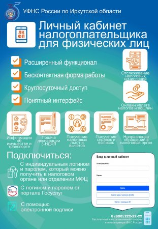 26.08.2025 - Личный кабинет