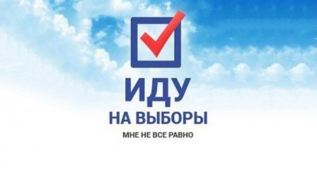 12.09.2025 - Дорогие земляки, жители р. п. Железнодорожный!