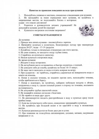 Уважаемые родители!